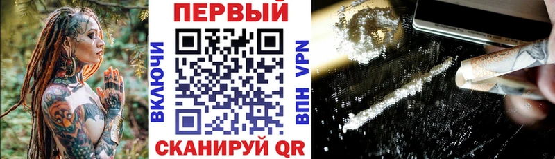 АМФЕТАМИН Premium купить наркоту Мариинский Посад