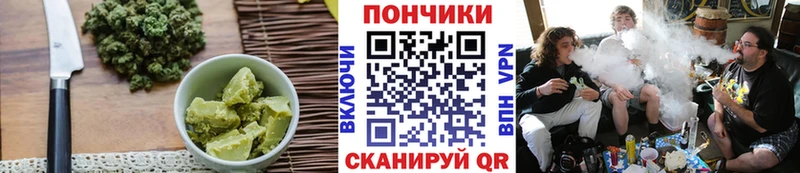 наркотики  Мариинский Посад  Печенье с ТГК марихуана 