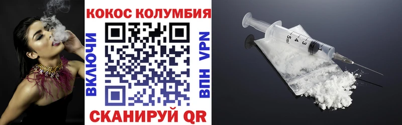 купить закладку  Мариинский Посад  Кокаин Колумбийский 