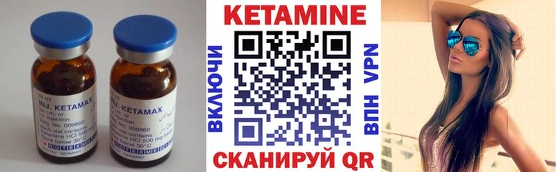 даркнет сайт  Мариинский Посад  Кетамин VHQ 