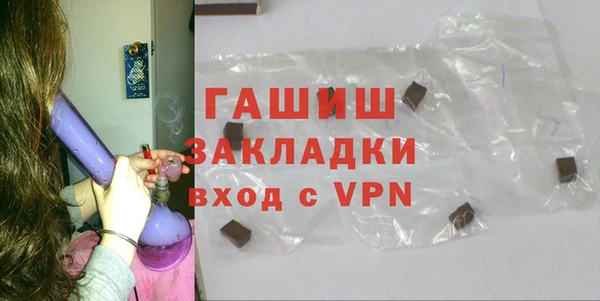 мяу мяу мука Белоозёрский