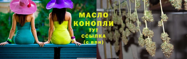 гашик Белокуриха
