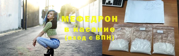 гашик Белокуриха