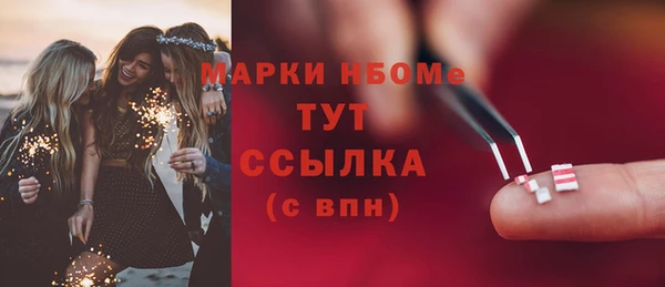 прущие крисы Беломорск