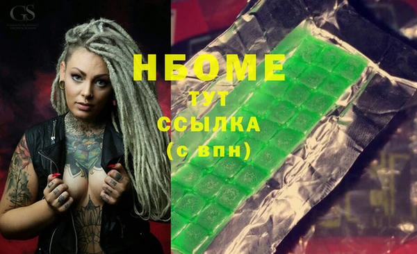 гашик Белокуриха