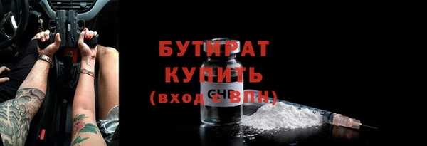 прущие крисы Беломорск