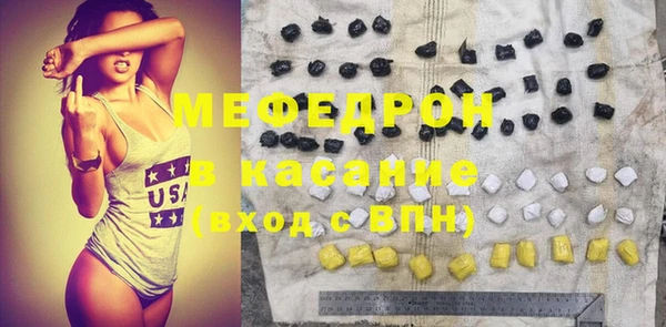 гашик Белокуриха