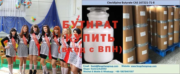 гашик Белокуриха