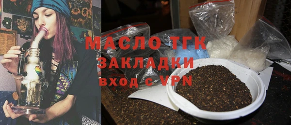 гашик Белокуриха