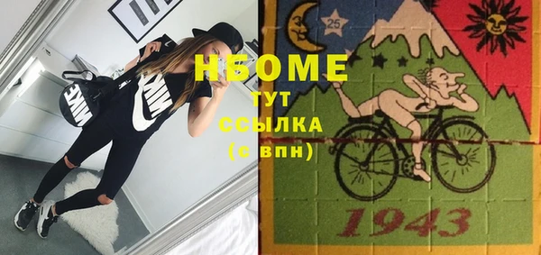 мяу мяу мука Белоозёрский