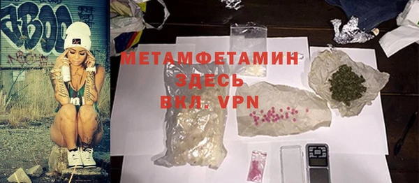 гашик Белокуриха