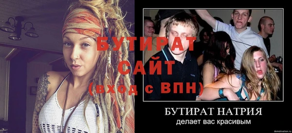 гашик Белокуриха