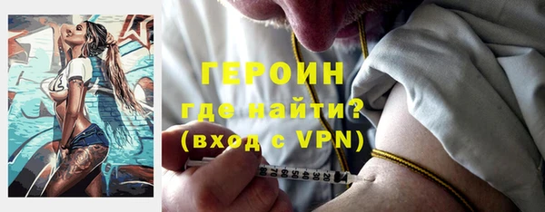 гашик Белокуриха
