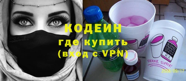 мяу мяу мука Белоозёрский