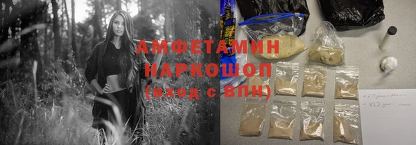 прущие крисы Беломорск