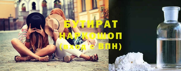гашик Белокуриха