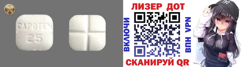 закладка  Мариинский Посад  Лсд 25 экстази ecstasy 