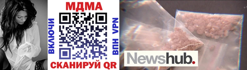 MDMA VHQ купить Мариинский Посад