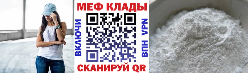 OMG зеркало  Мариинский Посад  Меф кристаллы  сколько стоит 