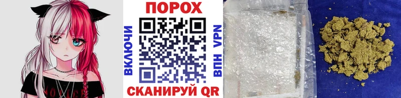 ОМГ ОМГ онион Мариинский Посад МЕТАМФЕТАМИН кристалл
