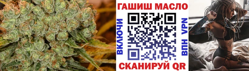 Дистиллят ТГК вейп с тгк  где найти наркотики  Мариинский Посад 