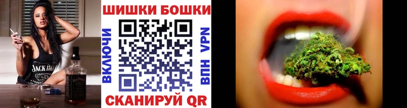 Шишки марихуана Amnesia  shop состав  Мариинский Посад 